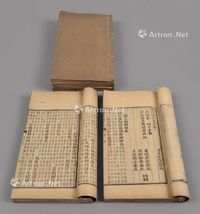 随园骈体文注十六卷