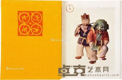 《陶磁器百选》《中国陶瓷》 --