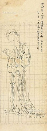 清代松崖居七绘仕女图稿本