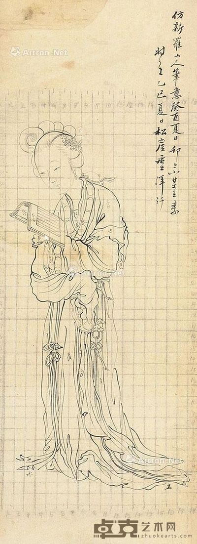清代松崖居七绘仕女图稿本 --