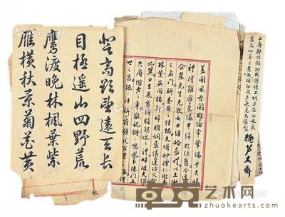 民国近代书信一组 --