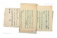 民国信札试卷一组