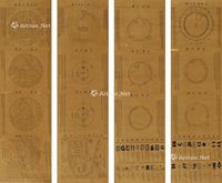 清道光咸丰年叶子佩 六严绘天文图