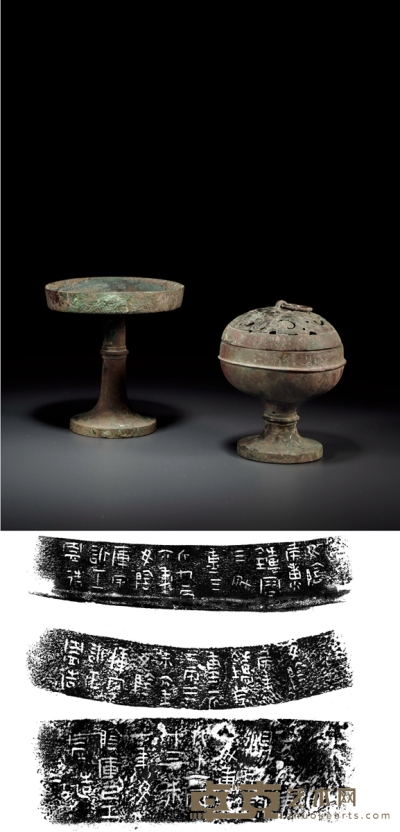 西汉早期·汝阴侯青铜熏炉及烛灯一组两件 熏炉高：16.5cm 烛灯高：16cm