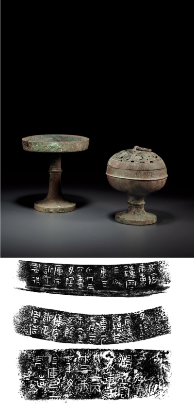 西汉早期·汝阴侯青铜熏炉及烛灯一组两件