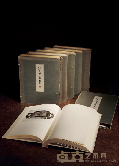 梅原末治著 《日本搜储支那古铜精华》六卷全 长：39.3 cm 宽：30.5cm