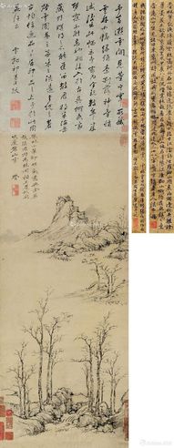 倪瓒 秋林图