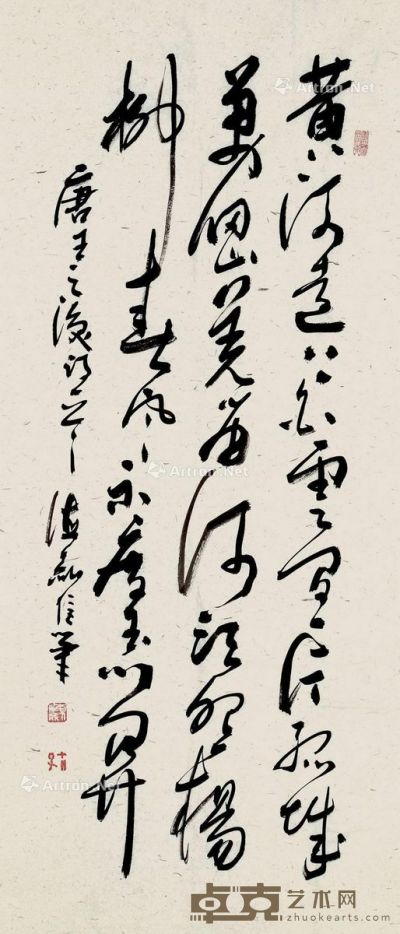 李海剑 书法 124×54cm