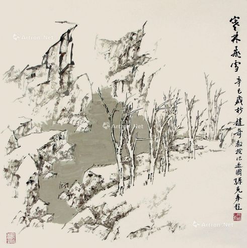 赵奇 寒林飞雪