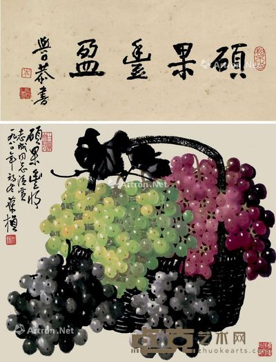 苏葆桢 硕果丰收 36×42cm