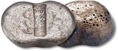 清河南“马化麟”五两腰形银锭一枚