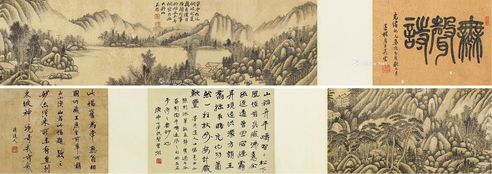 吴历 山水