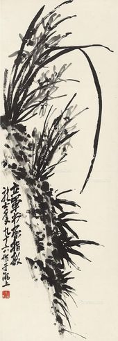 萧龙士 兰石图