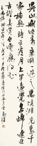 黄惇 洞庭山诗