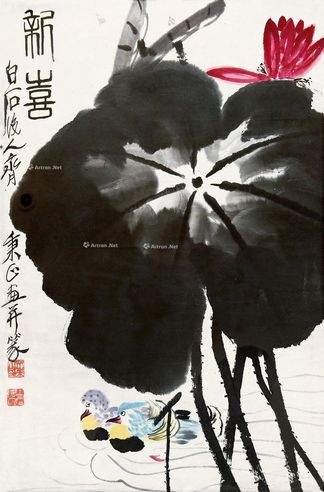 齐秉正 新禧