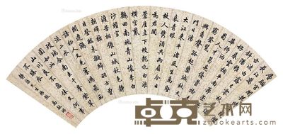 高毓浵 书法 50×16cm