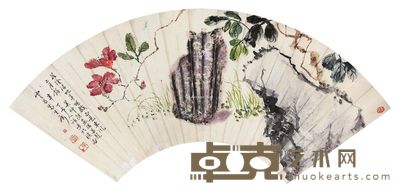 吴仲熊 猫 52×19cm