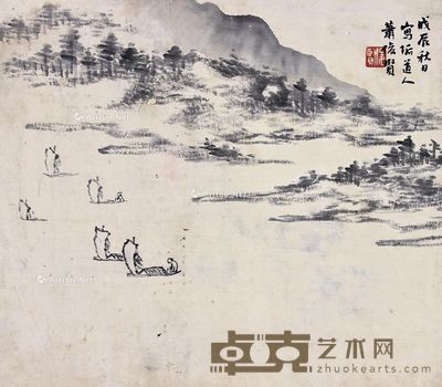 萧俊贤 山水 26×30cm