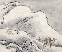 王小某 关山雪霁