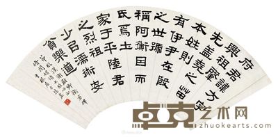 楼辛壶 书法 51×18cm