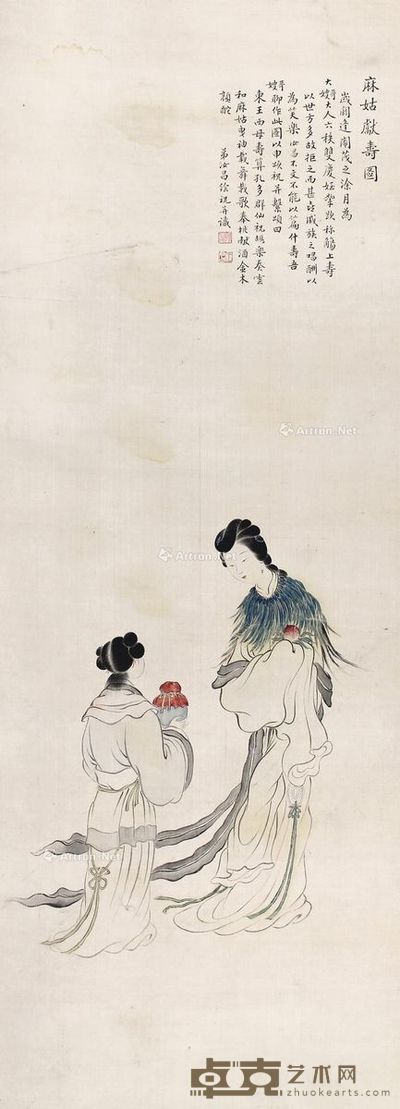 王汝昌 人物 102×37cm