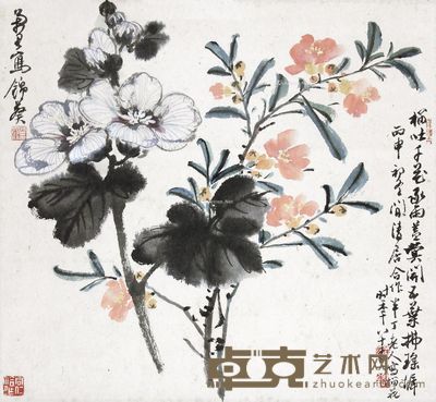 马万里 陈半丁 花卉 33×30cm