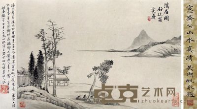 吴大澂 山水 29×20cm