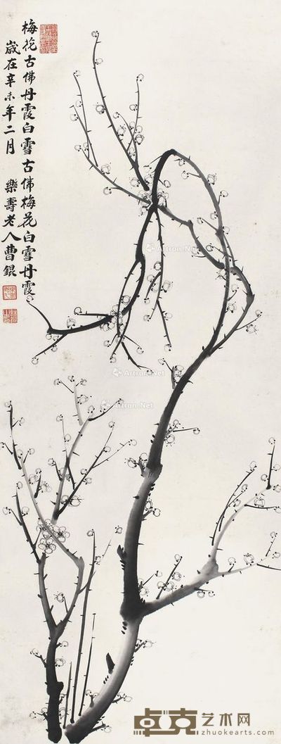 曹琨 梅花 130×48cm