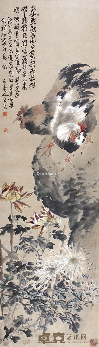 王震 刘海粟 谢公展 鸡菊 118×34cm