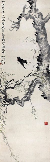 王师子 柳燕