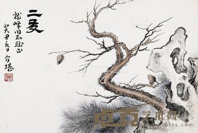 方介堪 松 30×45cm