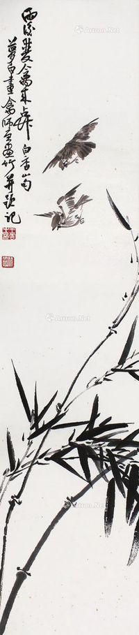 陈师曾 王梦白 竹雀