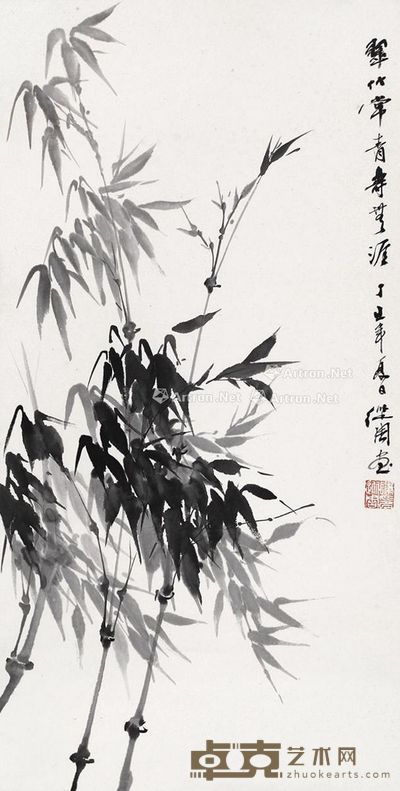 陈从周 竹 68×34cm