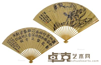 钱瘦铁 李瑞清 人物书法 19×52cm