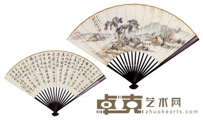 顾麟士 山水 51×19cm