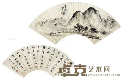 冯恕 吴徵 书法山水 52×18cm×2