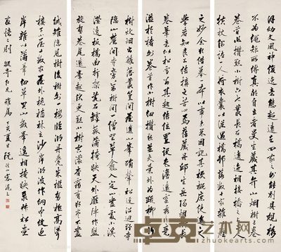 阮性山 书法 142×37cm×4