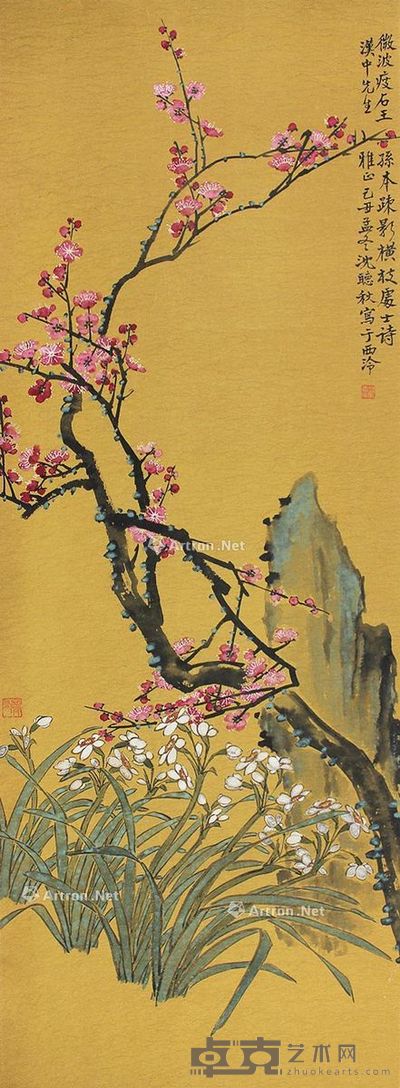 沈听秋 梅石 105×38cm