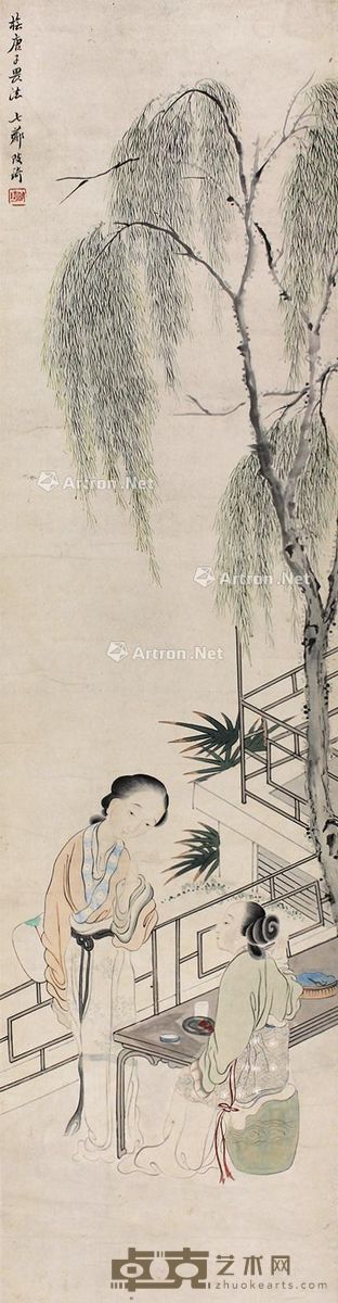 改琦 仕女 30×120cm