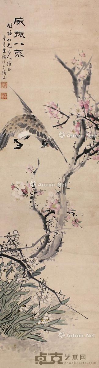 朱梦庐 花鸟 141×37cm