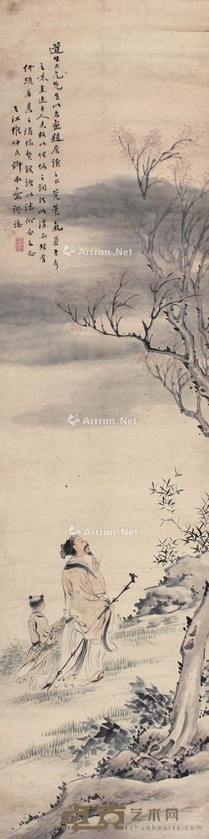 许承宗 人物 33×136cm