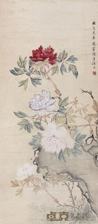 陈康候 花卉 37×86cm