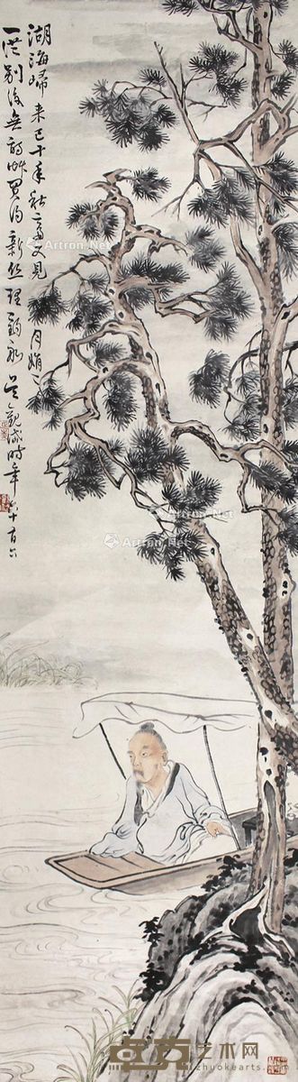 吴观岱 人物 38×140cm