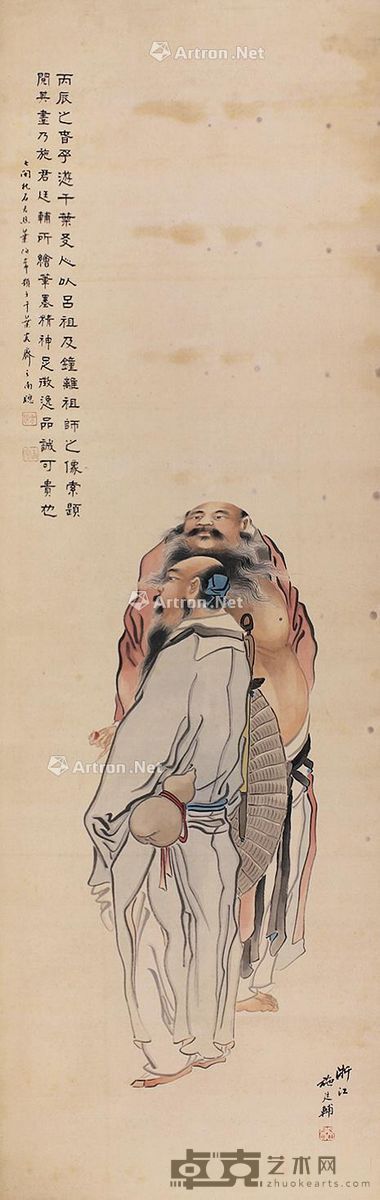 施廷辅 人物 130×42cm