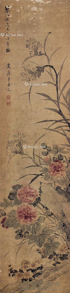 黄乐之 花卉 105×25cm