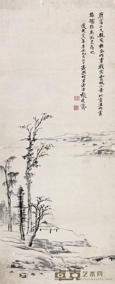 张廷济 山水 66×27cm