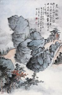 陆元鼎 山水