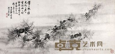 陆以耕 墨蟹 46×99cm