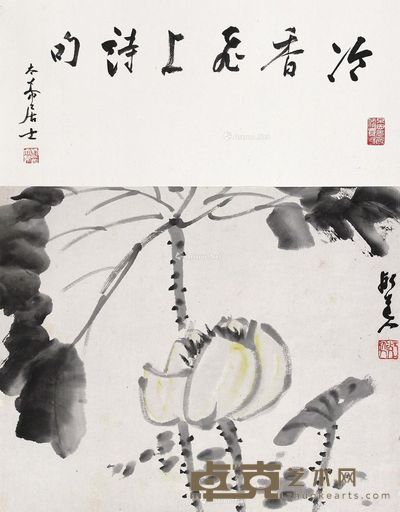 陈师曾 荷花 55×42cm