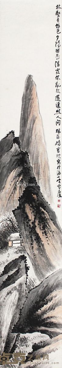 杨雪玖 山水 137×22cm